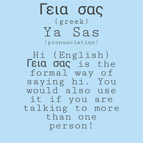 Basic greek words and phrases for your holiday to greece – Artofit