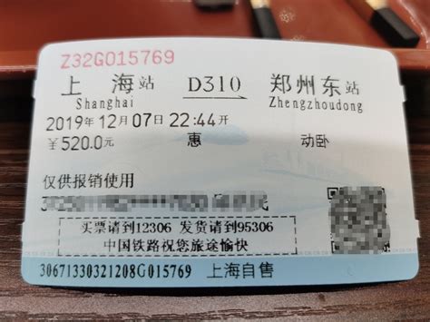 初五初六迎春节返程高峰,潍坊到部分热门城市火车票紧俏_汽车站_消毒_附加费