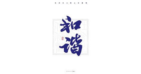 因为科技-公司新闻