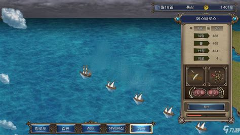 大航海时代4威力加强版HD 海上突发事件一览_九游手机游戏