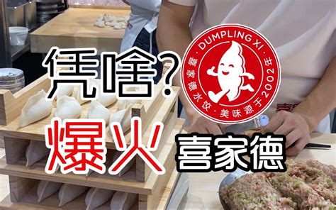 中国饺子风靡韩国，甚至发明包饺子神器，一秒做一个，简直绝了！_神器_饺子_中国