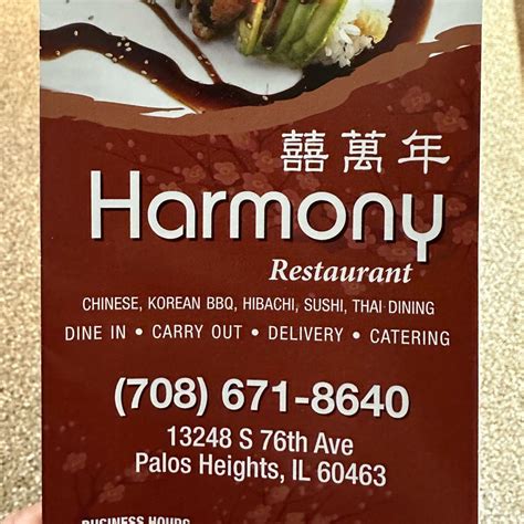 Harmony Palos Heights