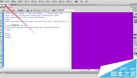dw创建关联css文件,Dreamweaver怎么给网页添加样式表的关联?-CSDN博客