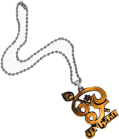 AFH Lord Murugan Subrahmanya Tamil Om Copper Metal Pendant For Men And ...