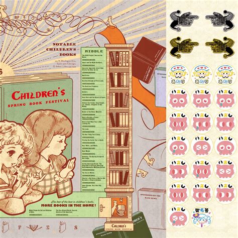 𝓟𝓓𝓒~ Standard Terminal Arrival Route》 | 同人資訊與創作宣傳、二創同人專屬交流平台 :: 台灣同人誌中心