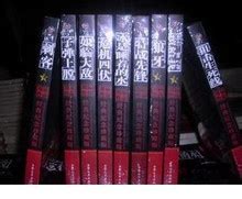 刘勇强：什么意思（新人文小品小说）-搜狐大视野-搜狐新闻