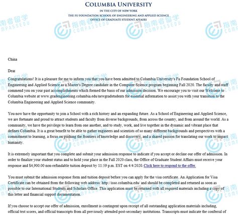 哥伦比亚大学计算机科学硕士研究生offer一枚-指南者留学