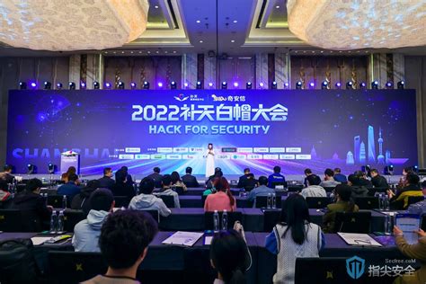 多方聚力推动白帽人才实战化能力发展，白帽驱动安全 2022补天白帽大会在上海召开 – 指尖安全