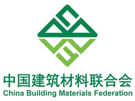 中国建材联合会发布新会标和2020年中国建材行业发展报告_澎湃号·媒体_澎湃新闻-The Paper