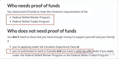 加拿大移民详解：申请材料中的资金证明是什么？ - 知乎