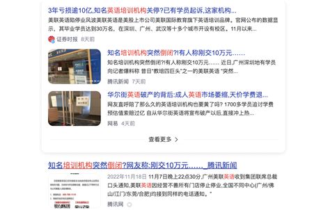 咸阳职院外教为2022级新生作英语讲座-咸阳职业技术学院新闻中心