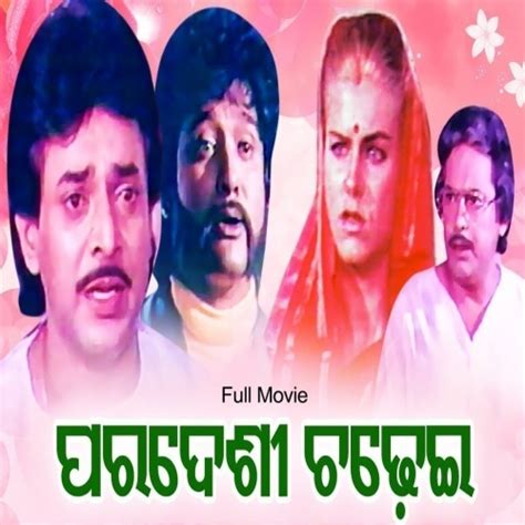 Dariya Kule Basi (Paradeshi Chadhei)Sadhna Sargam Mp3 Song Download ...