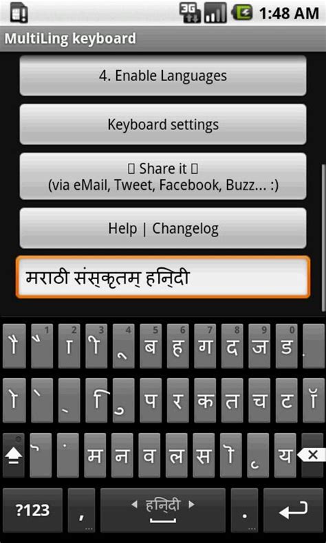 Image result for Hindi Keyboard Tutorial