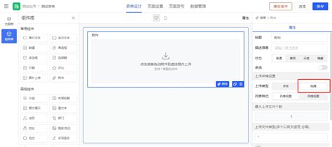 Please File 的图像结果