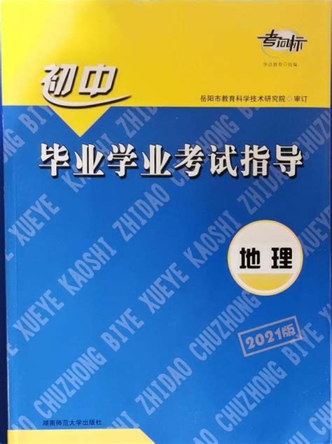 蒲江县寿安中学毕业册定制,初中九年级毕业纪念册设计制作-顺时针纪念册