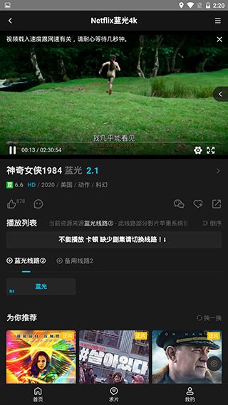555电影tv版下载-555电影app电视tv下载v8.4 安卓最新版-安粉丝手游网