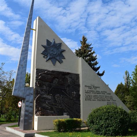 COMMEMORATIVE STELE IN HONOR OF THE AWARDING OF BELGOROD WITH THE ORDER ...