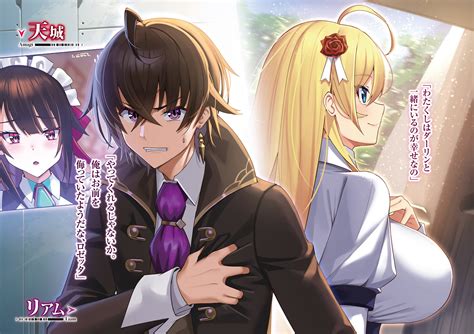 Ore wa Seikan Kokka no Akutoku Ryoushu! Image by Nadare #4448022 ...