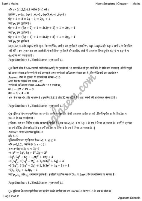 Image result for Class 1O Kaltit Madhya Math