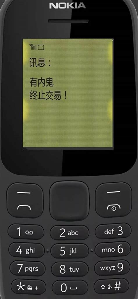 Nokia壁纸 的图像结果