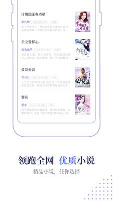 TXT全本免费小说全集下载安卓最新版_手机app官方版免费安装下载_豌豆荚