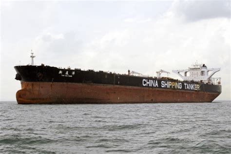 XIN XIA YANG, Crude Oil Tanker - Details and current position - IMO ...
