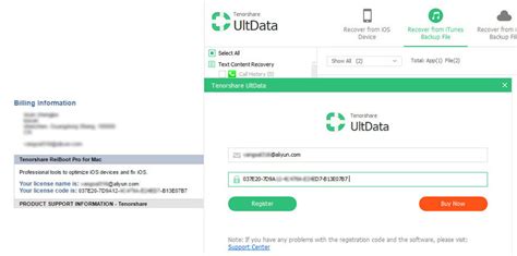 Tenorshare Registration Code 的图像结果