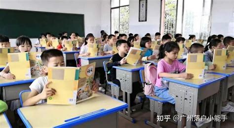 孩子在广州读书选择积分入学好还是落户广州好？ - 知乎