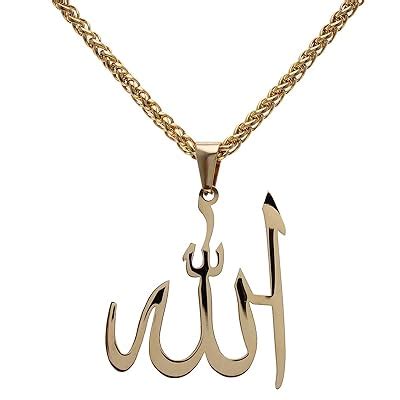 Buy Large Gold Pt Allah Necklace Islamic Arabic God Islam Muslim Gift ...