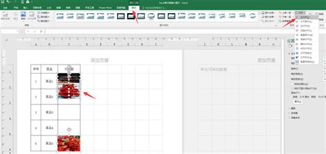 如何制作Excel水印？ - 知乎