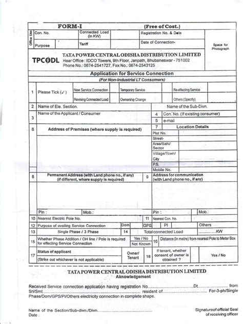 Basic Form 1 的图像结果