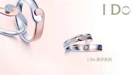 IDO 珠宝 钻石 戒指 钻戒 项链 手镯 对戒 耳环