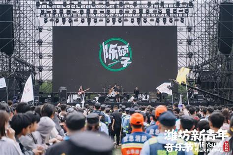 5月20日下午，2023潍坊新青年音乐节持续火热，实力派民谣歌手陈硕子登台演唱，带领乐迷们进入他的民谣世界。