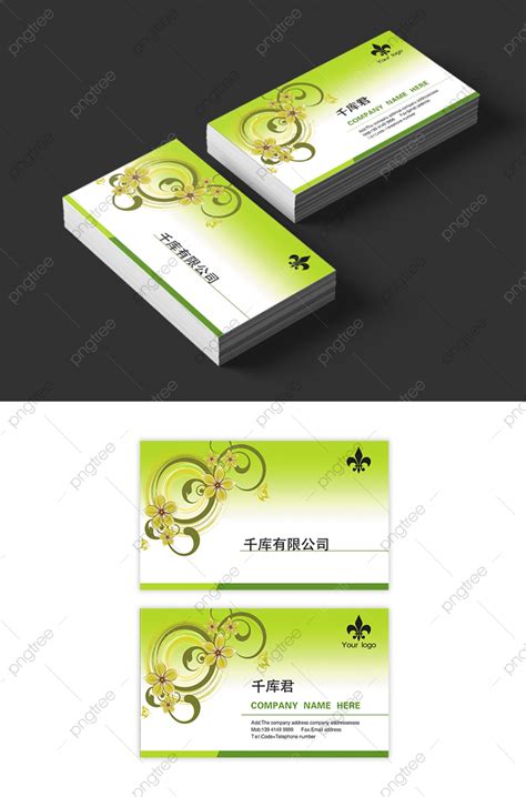 Business Card Pattern 的图像结果