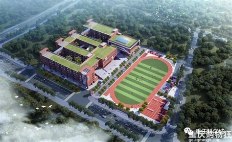 西部（重庆）科学城这9所在建学校有新进展|大学城|小学|重庆_新浪新闻