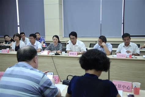 北科院召开企业清理规范专项工作部署动员会-院内要闻-北京市科学技术研究院