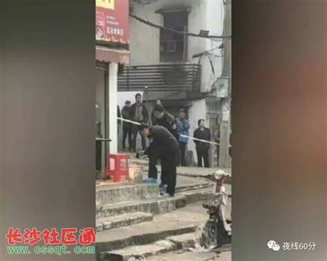 武昌火车站凶残一幕 面馆老板被食客砍下头颅_社会_长沙社区通
