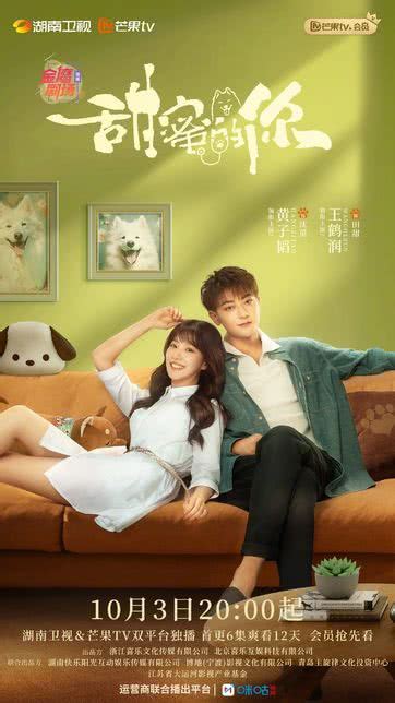 在线观看《甜蜜蜜：7510》-Watch Online Free-免费播放2023韩国喜剧电影电视剧-网飞中文|网飞啦