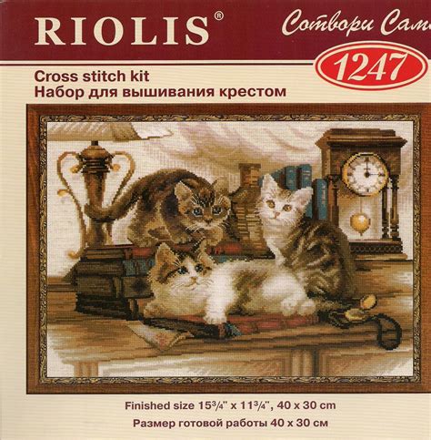 Делюсь схемами «Riolis» дубль №1 (стр. 26) - Вышивка крестом