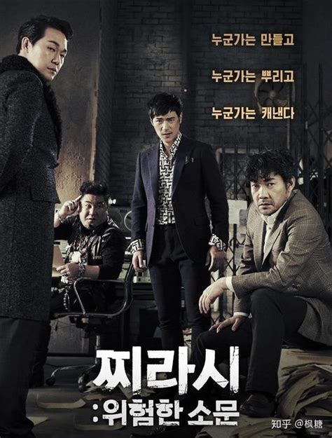 又一部国产电影，要在韩国上映了！