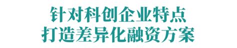 莆田：线上贷款直通车！助力小微企业解决融资难题