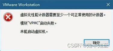 Virtual Machine Boot Loader Failed 的图像结果