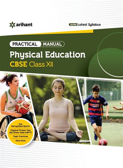 Arihant CBSE Practical Manual Physical Education Class 12 : Rajeev ...