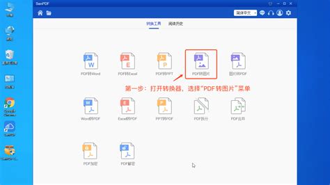 Word文档如何转成PDF格式-金舟软件-原江下科技产品中心