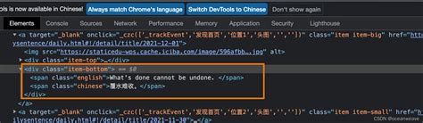 教你用python实现34行代码爬取东方财富网信息，爬虫之路，永无止境！！ - 思创斯聊编程