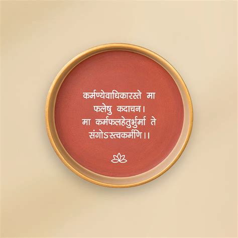 Karmanye Vadhikaraste Sanskrit Mantra Terracotta Wall Plate – Almiro Tree