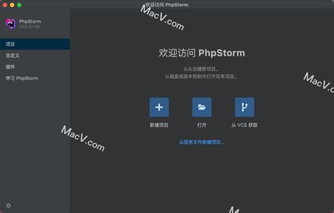 JetBrains PhpStorm 2021 for Mac(PHP集成开发工具) v2021.2.1RC中文无限试用版 - 哔哩哔哩