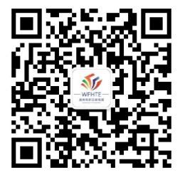 潍坊市安全教育平台登录入口：https://weifang.xueanquan.com/