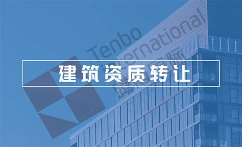 2022年广东建筑劳务分包公司资质指南 - 知乎