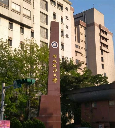 台北台湾大学高清风景图片壁纸大全_配图网